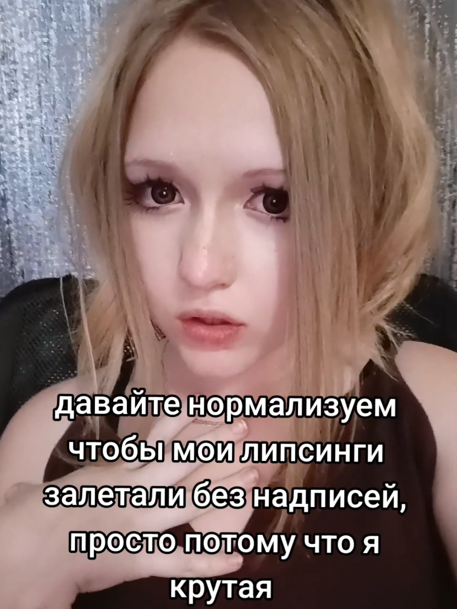 @Sanana gal!