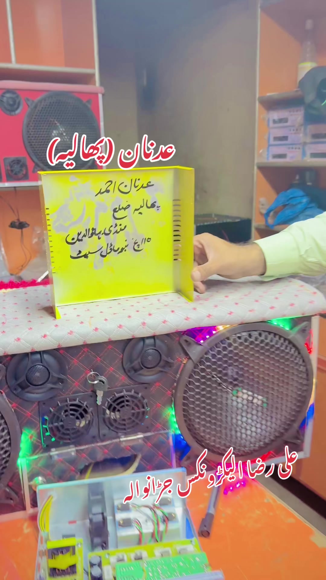 @Ali Raza Electronics Jaranwala