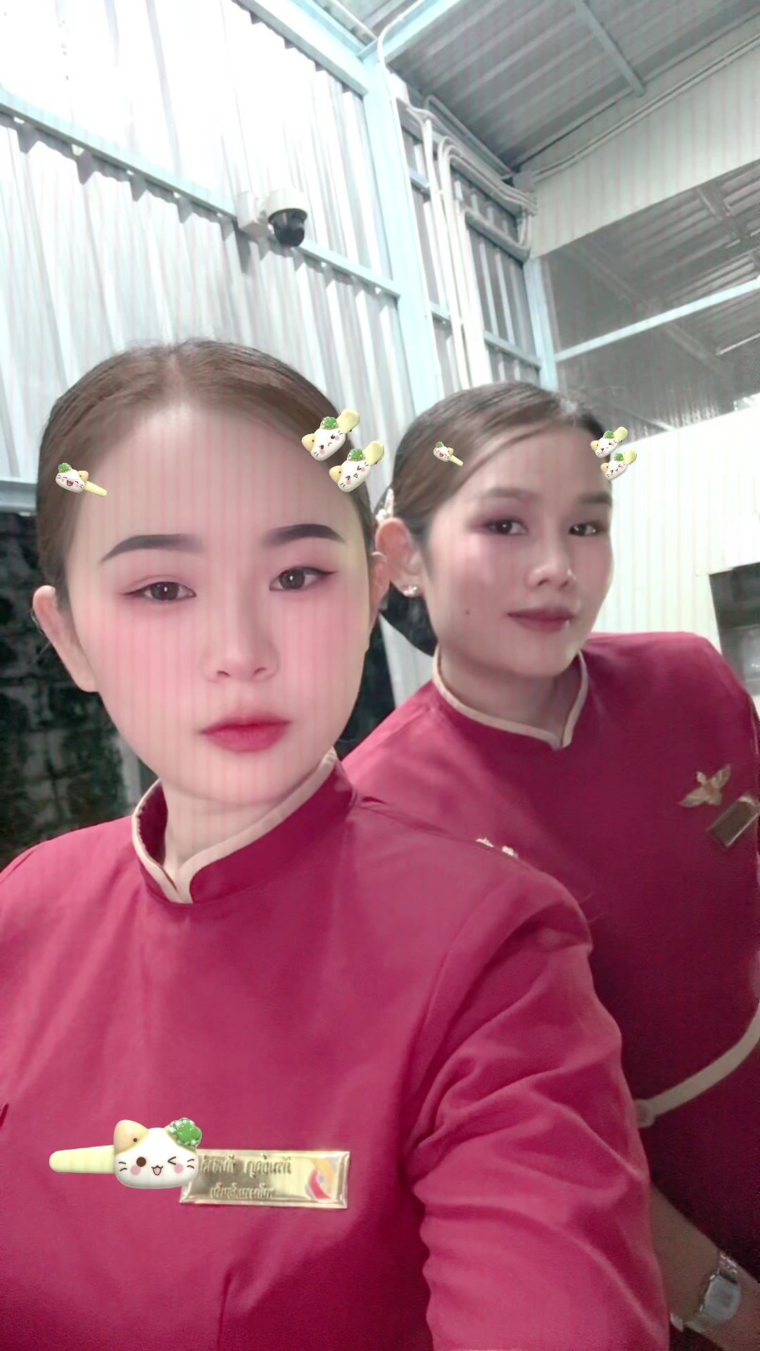@น้อง'แต้น.