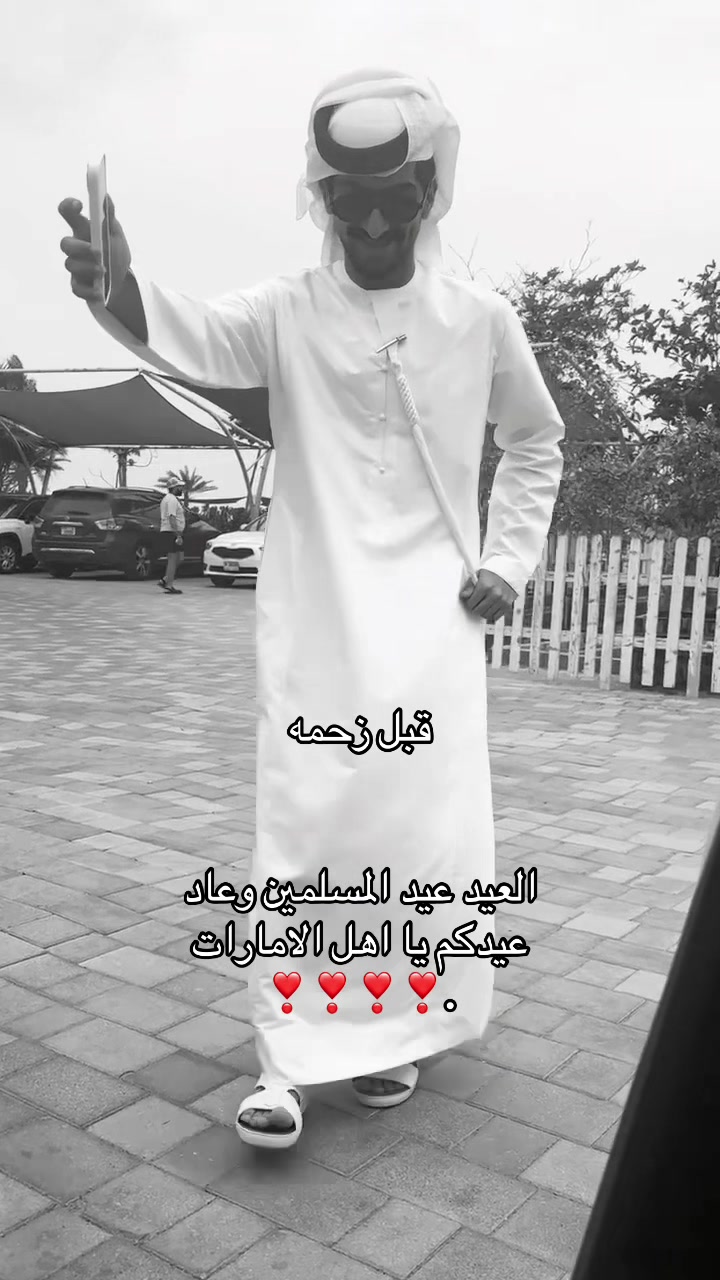 @عبدالرحمن | Abdul Rahman