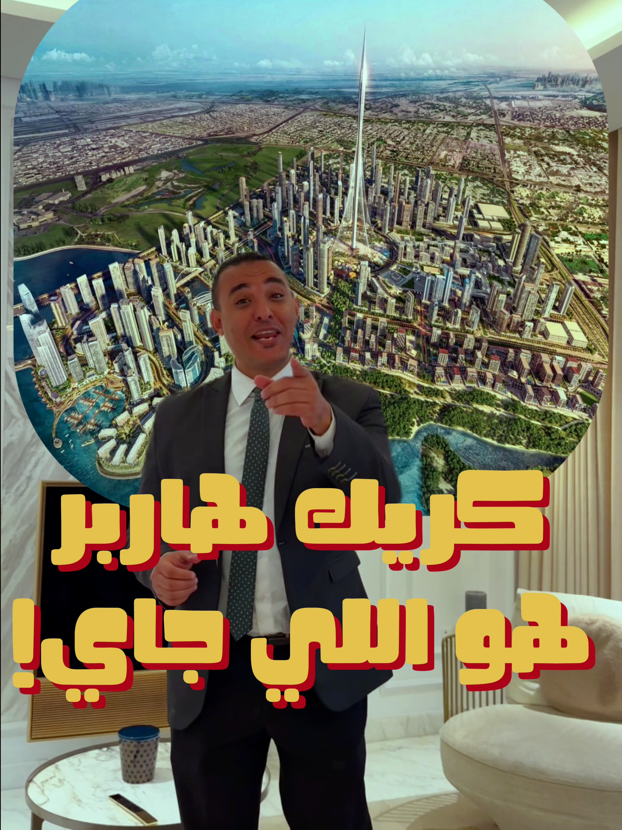 @ahmed.tarek.dxb
