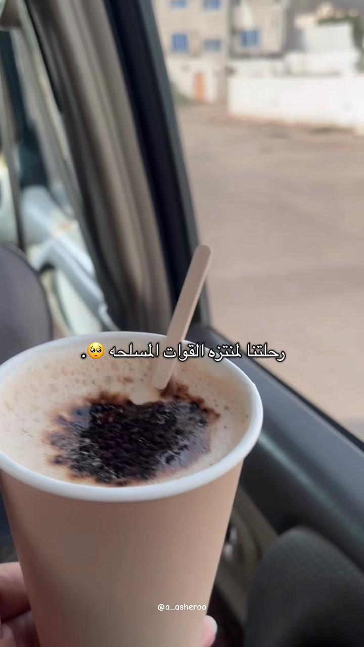 @﮼شريفه❦
