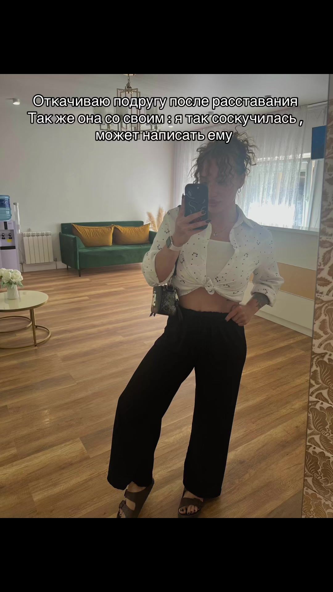 @Elizaveta Sergeevna🥥