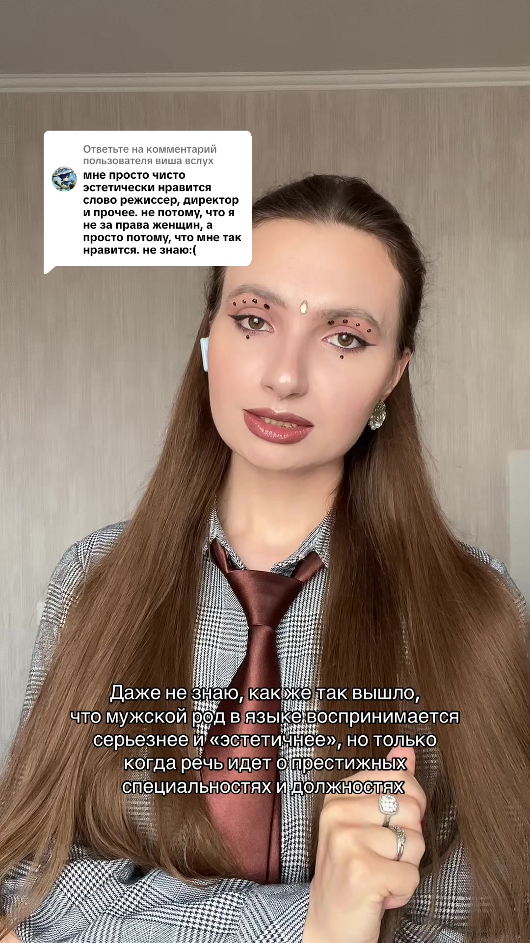 @Мать cekca по имени Ольга