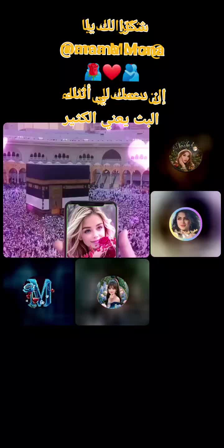 @๐ุงูุฃู
ูุฑุฉ ๐ุงูุณููู ๐
