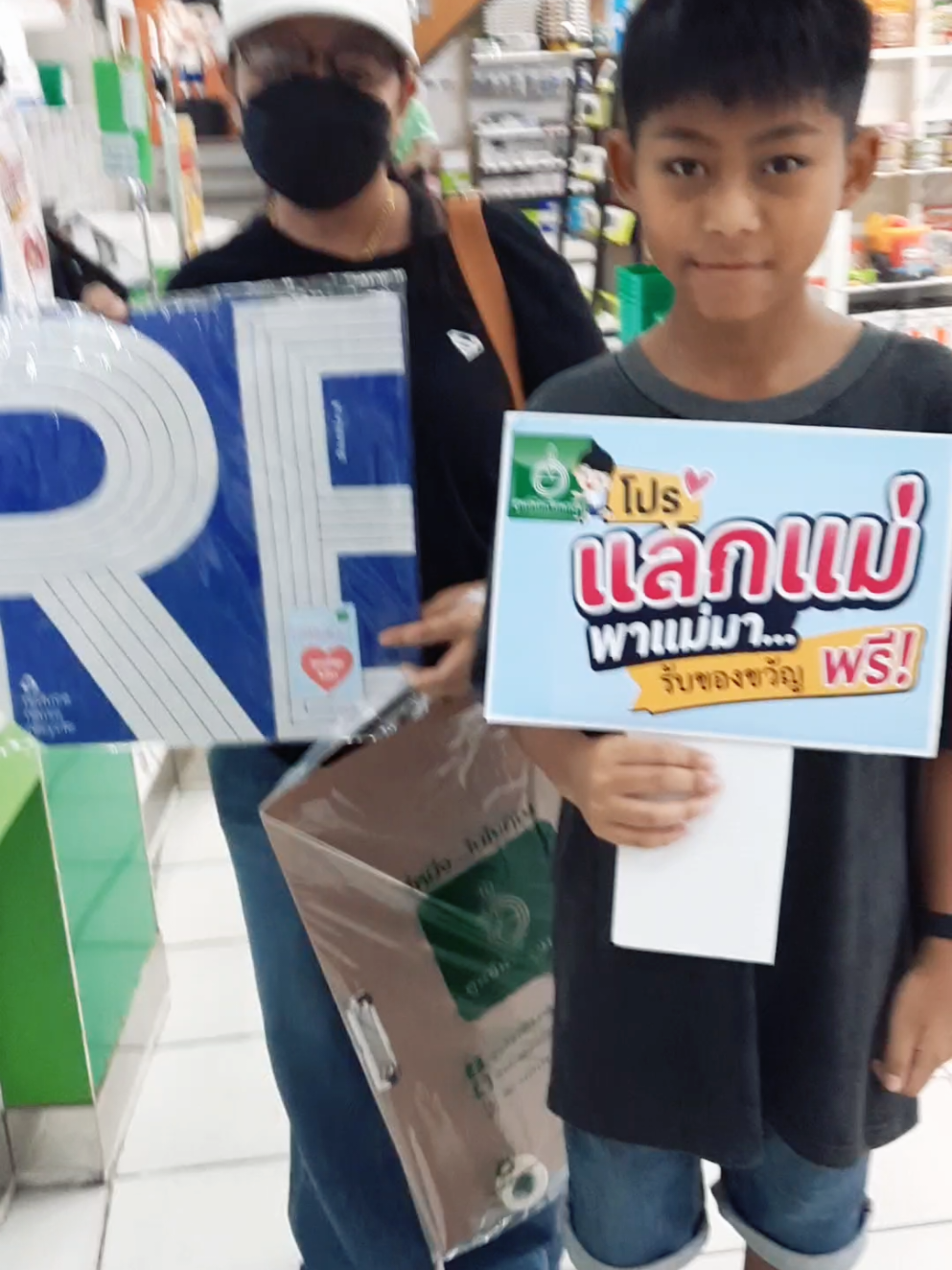 @ศูนย์นักเรียนศรีราชา