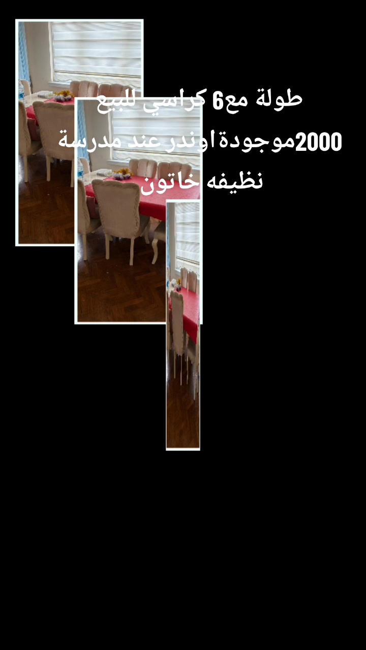 @👑 أم محمد اعمال حره 👑