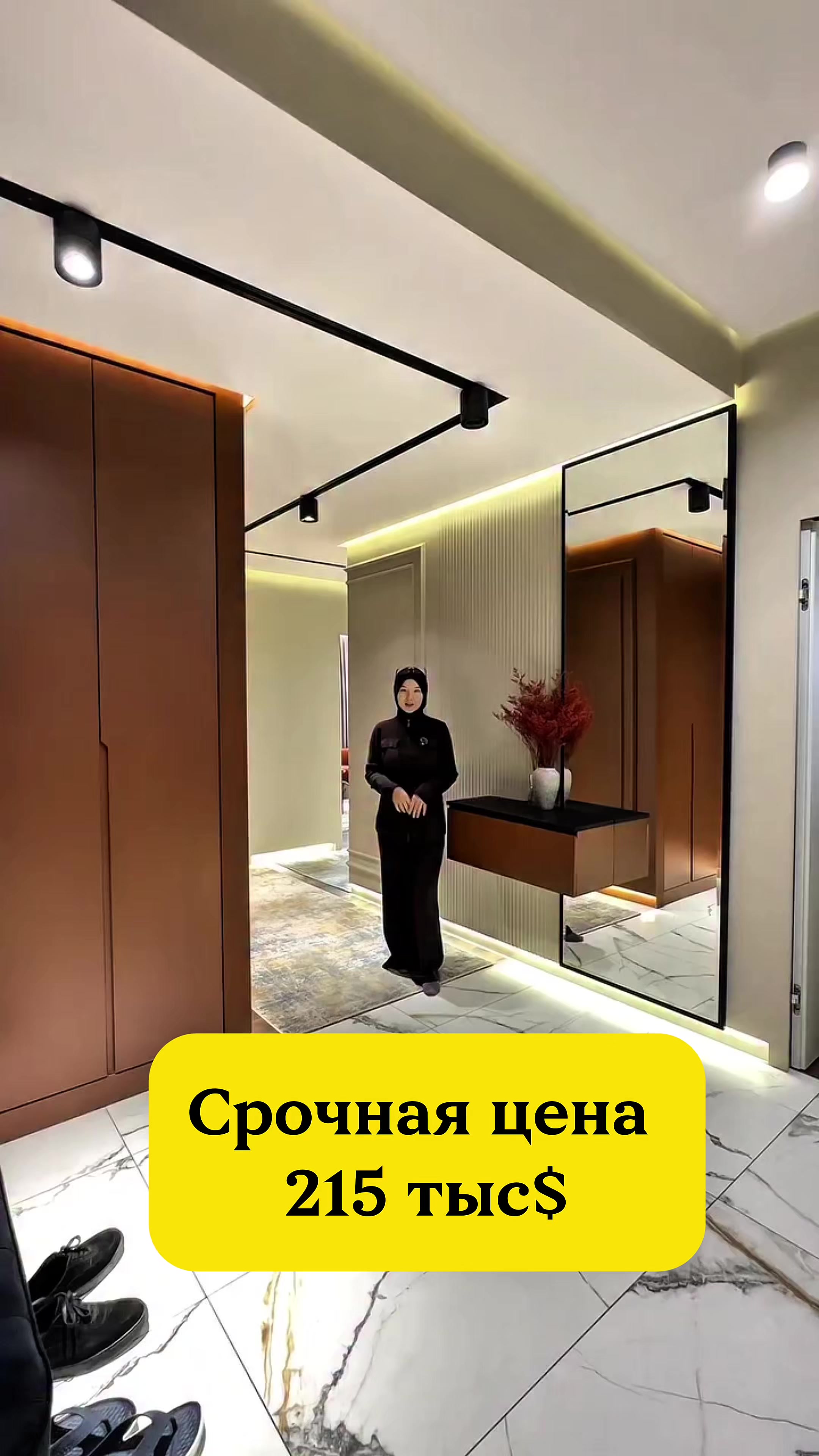 @НедвижимостьБишкек