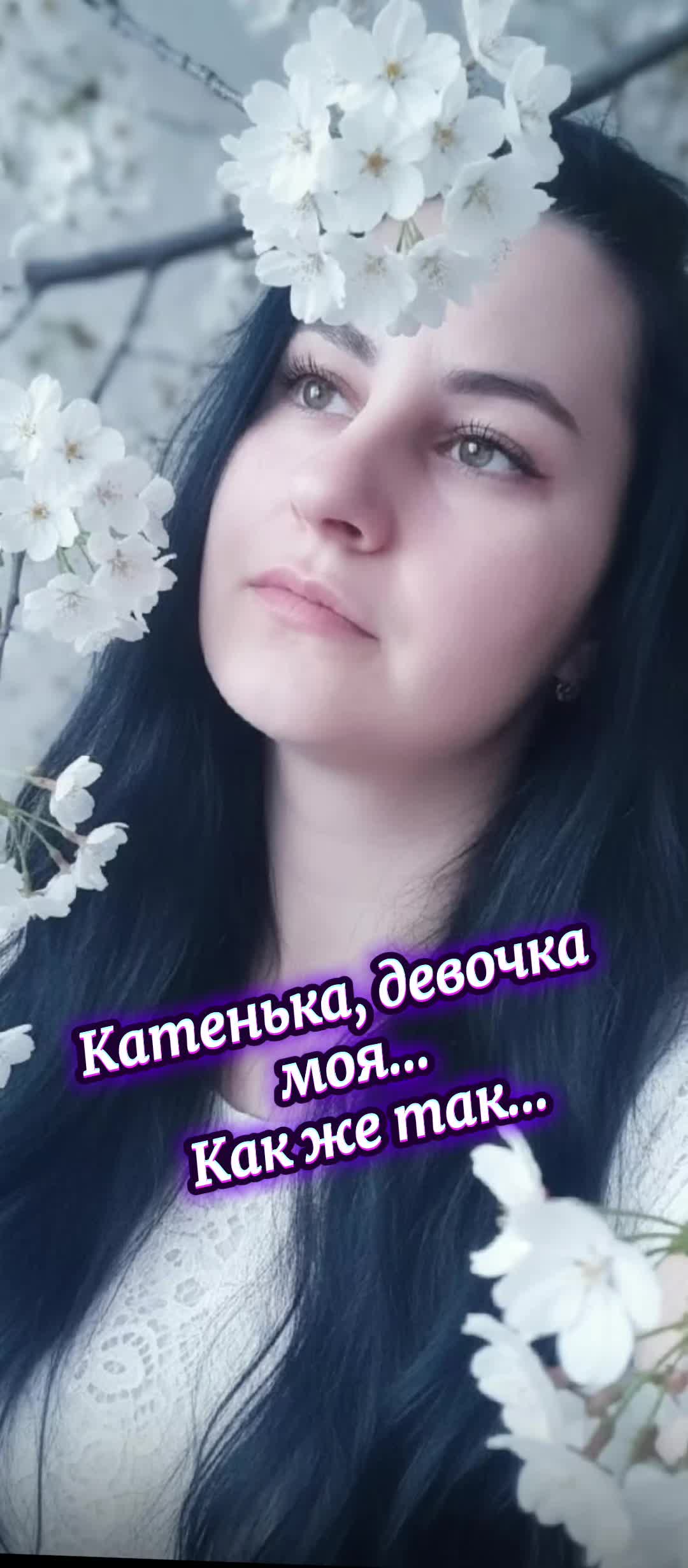 @💥❤️ИришкА❤️💥