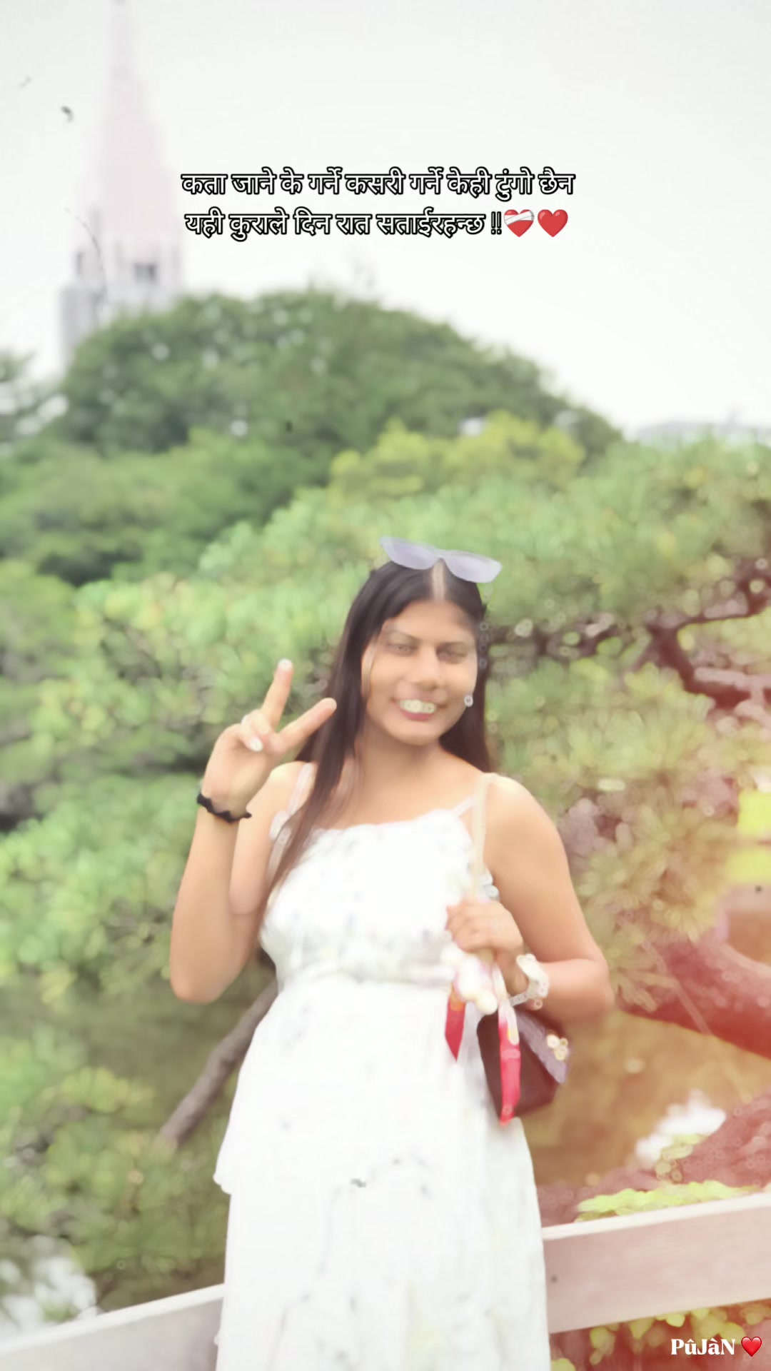 @Ash Mita Acharya
