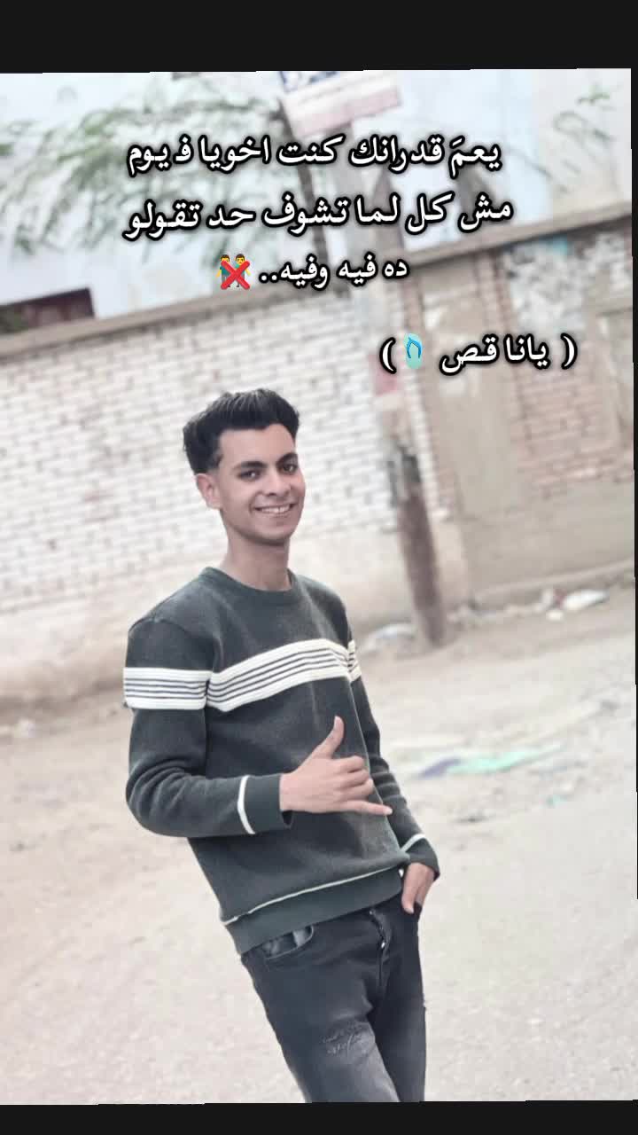@آحـ𝑨𝒉𝒎𝒆𝒅مد2008