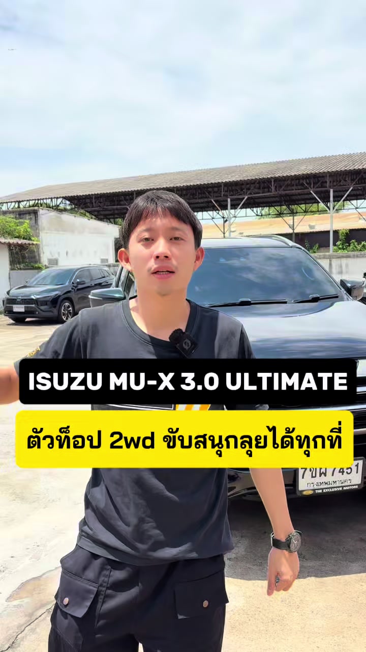 @อิคคิว รับจบ