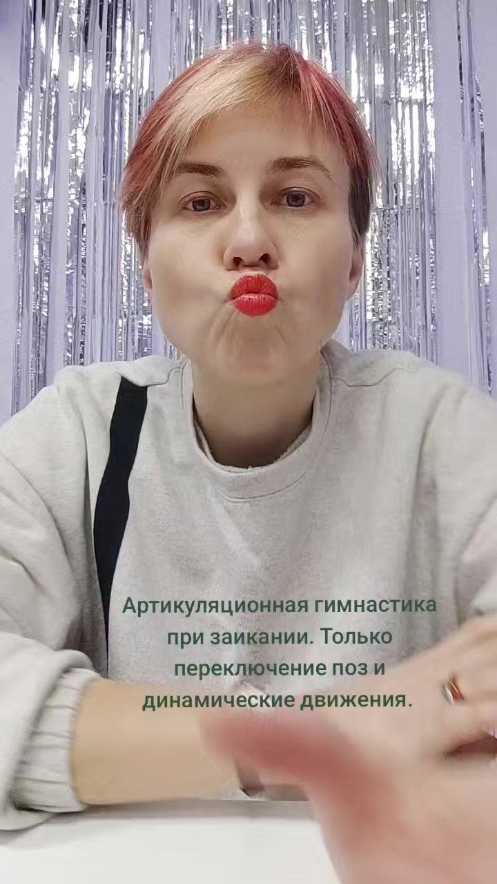 @Алёна