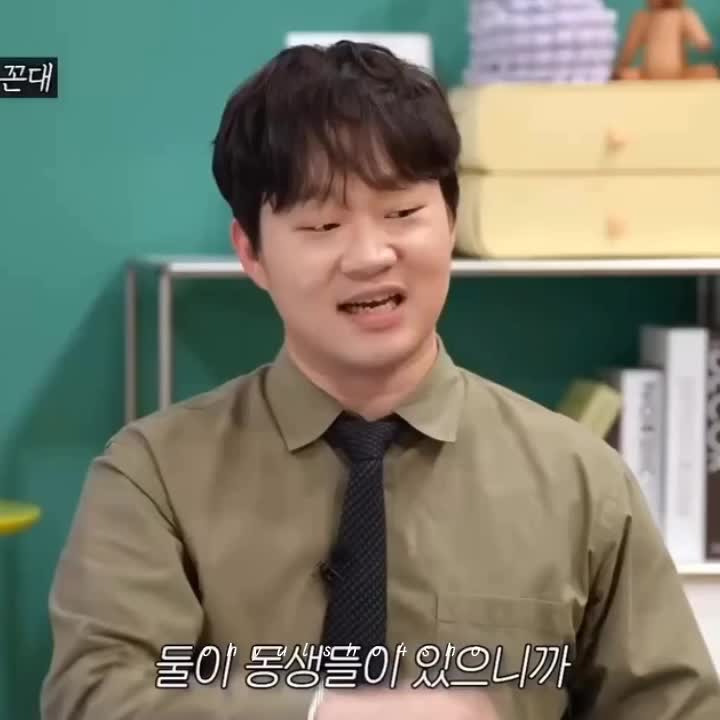 @oyul boiz