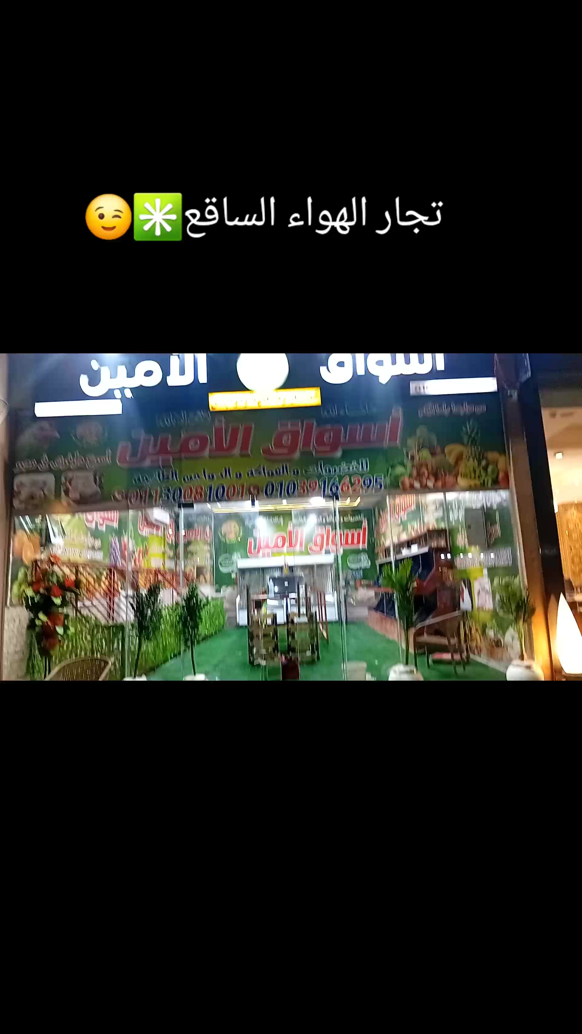 @الحويطي🦅