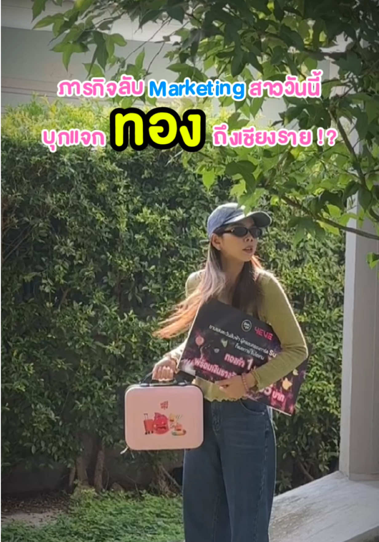 @SUNSU THAILAND