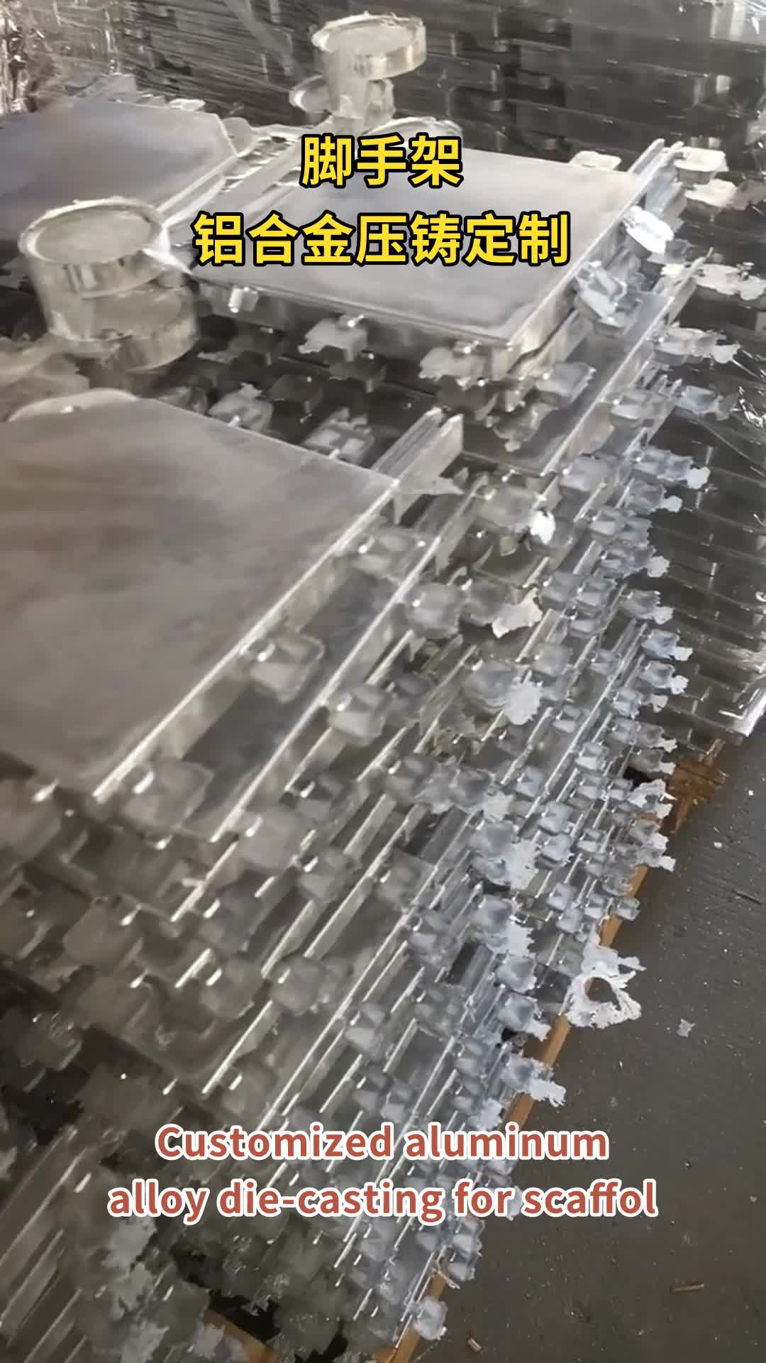 @futongAluminumalloydiecasting