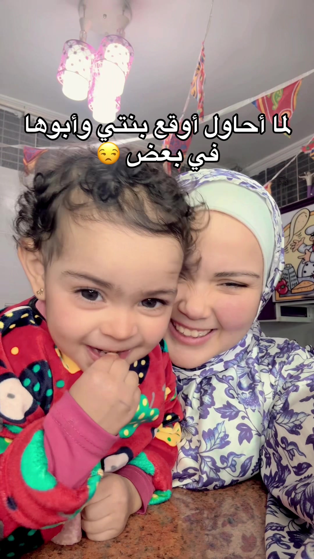 @Rahma Yahya