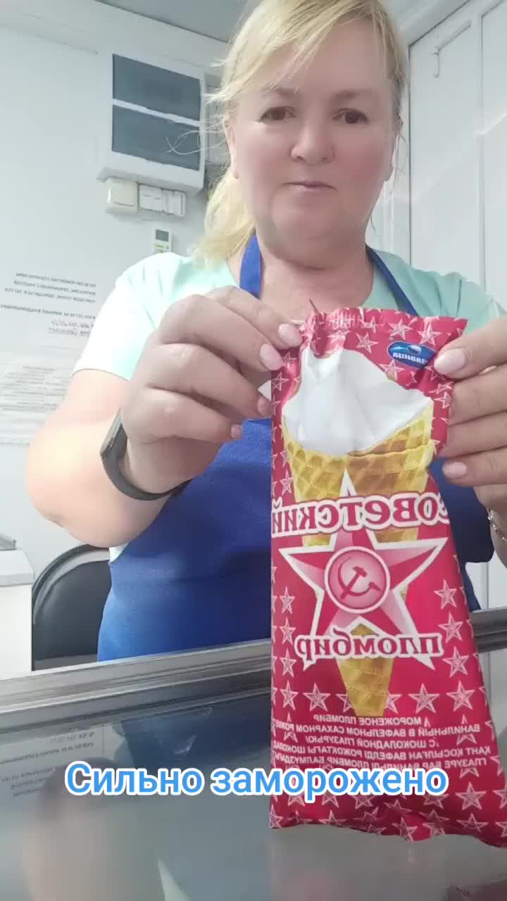 @Светик.