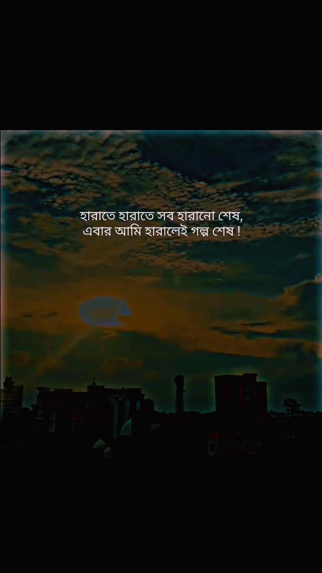 @🔰.ধর্ষিত...কলিজা.JT🔰