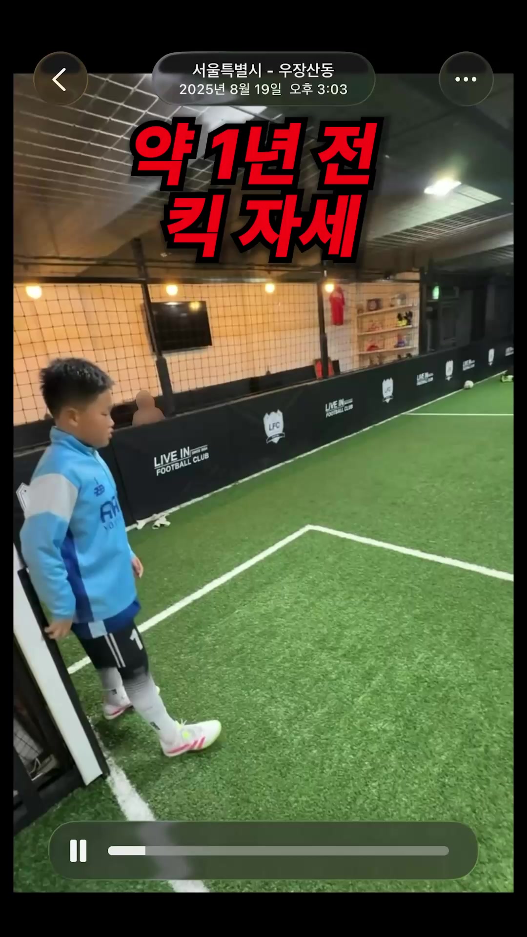 @GK오코치 / GKOCOACH