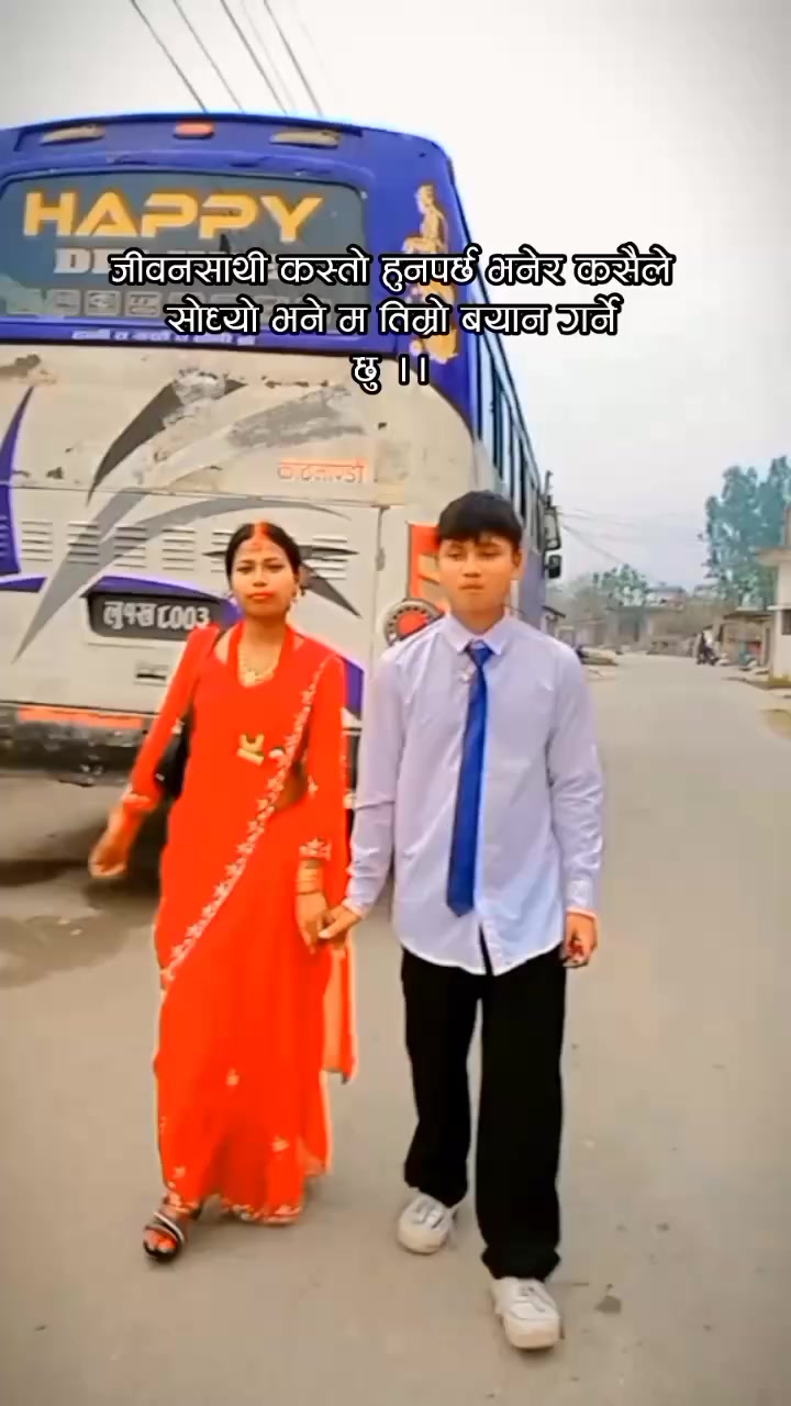 @Tharu Moti