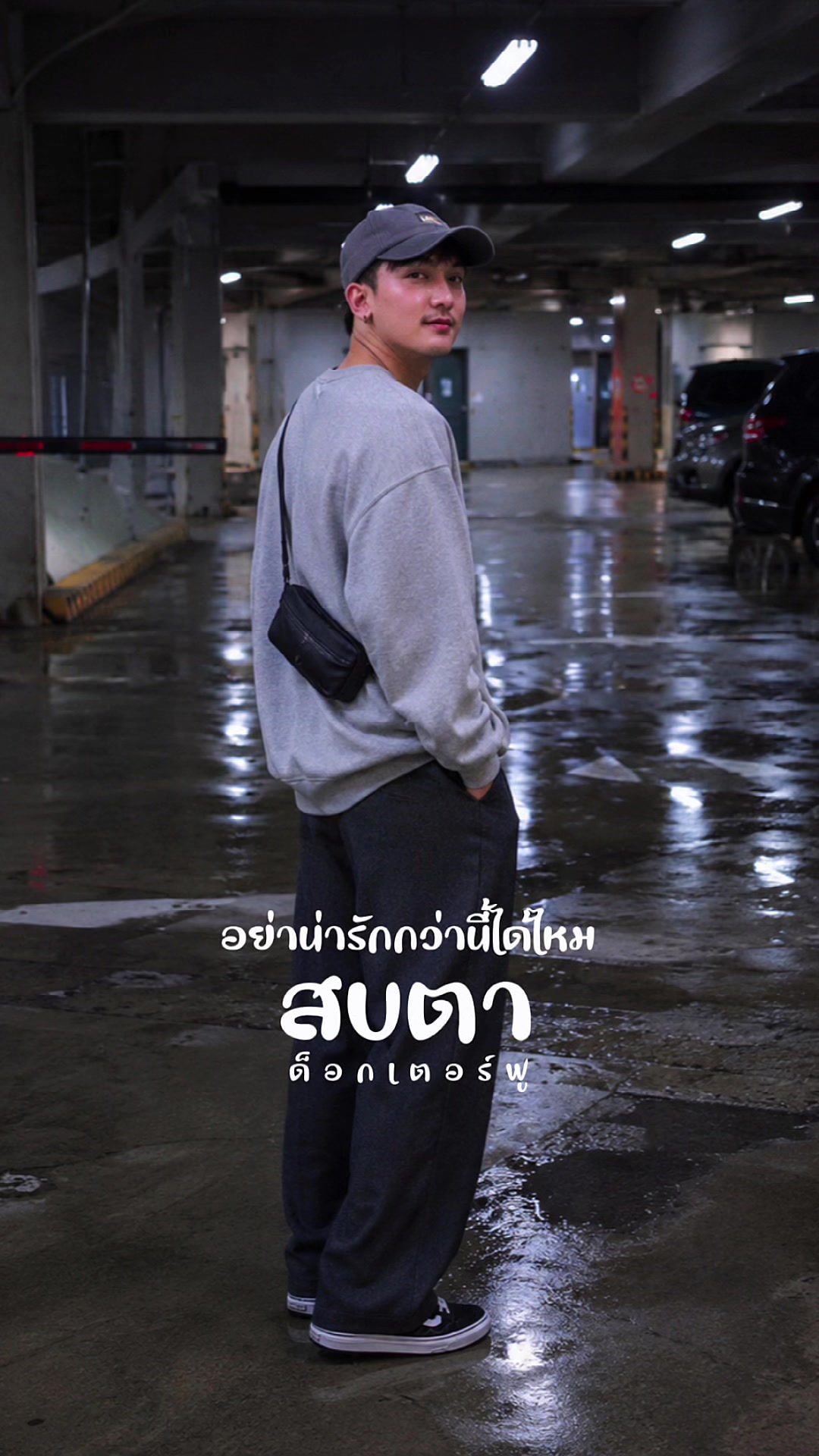 @_RUNGRANG🪼(รุงรัง)