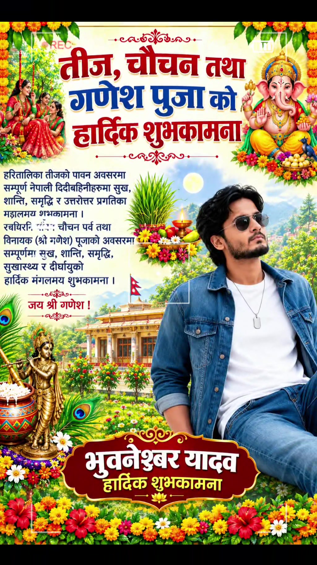 @Yadav Brand Bhuban