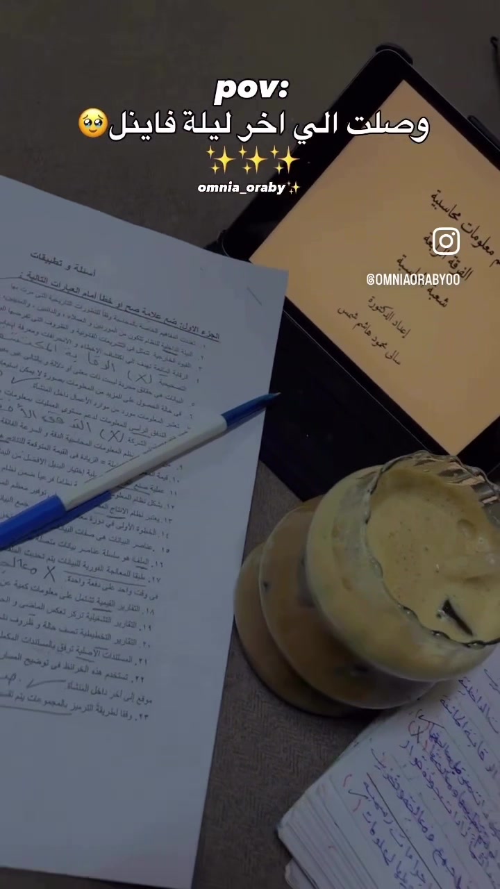 @omnia_1424 هـَ