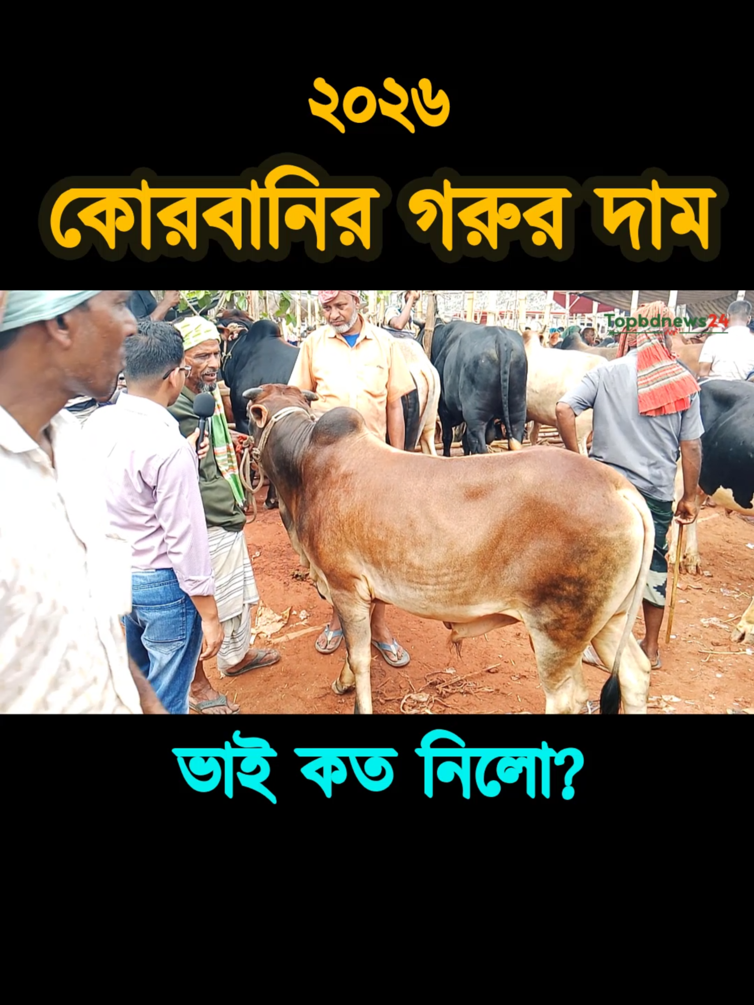 @Nayeem Islam