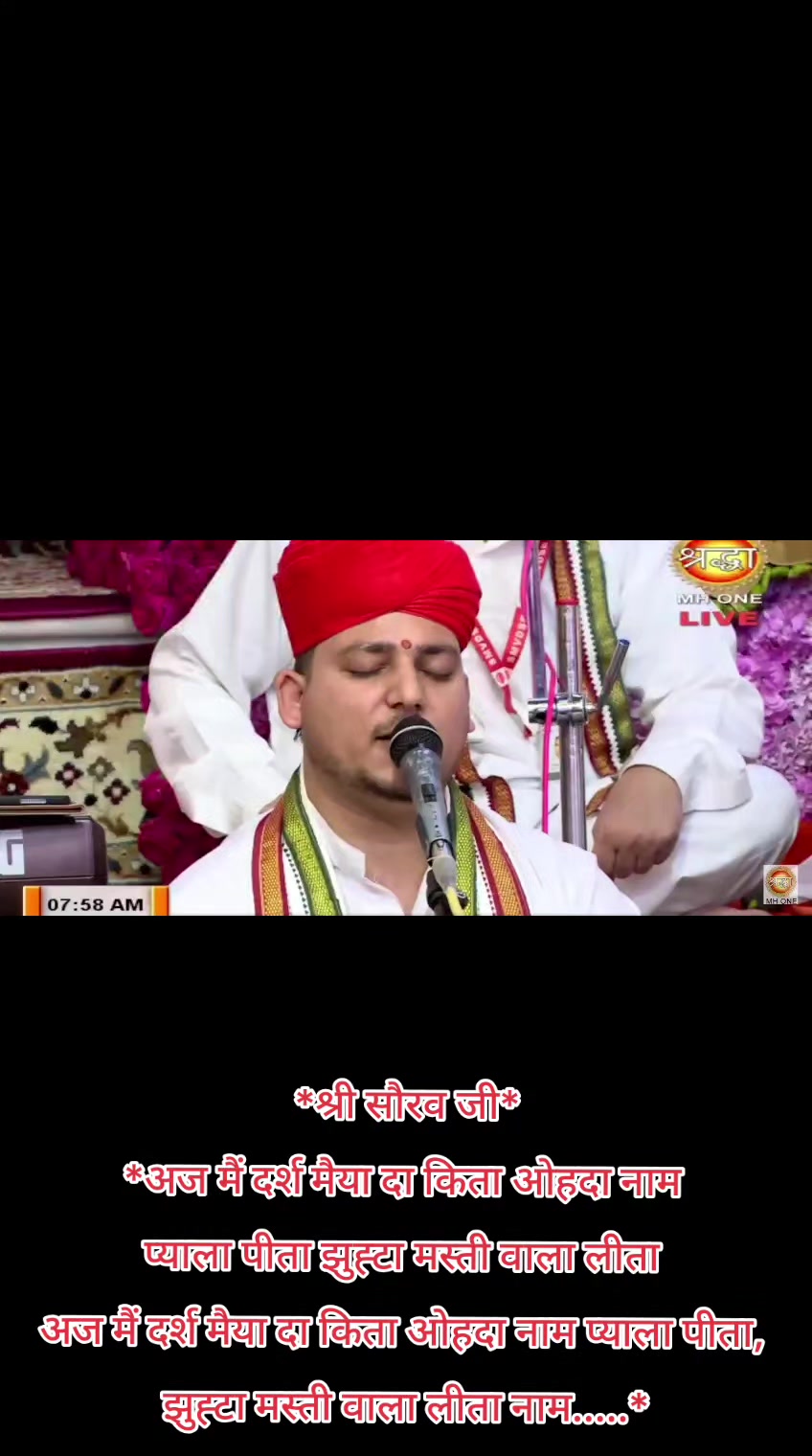 @🧿❤️जय माता दी जी❤️ 🧿