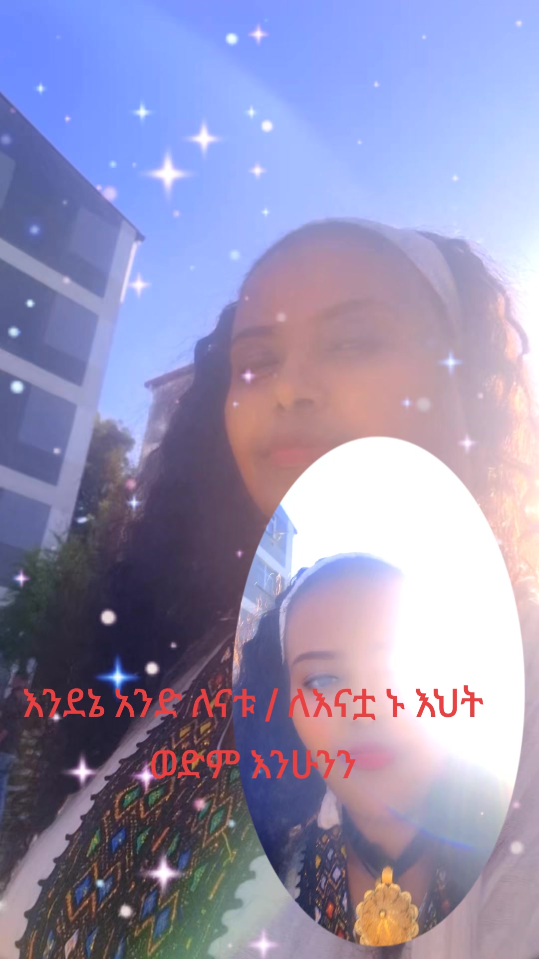 @ሜላት