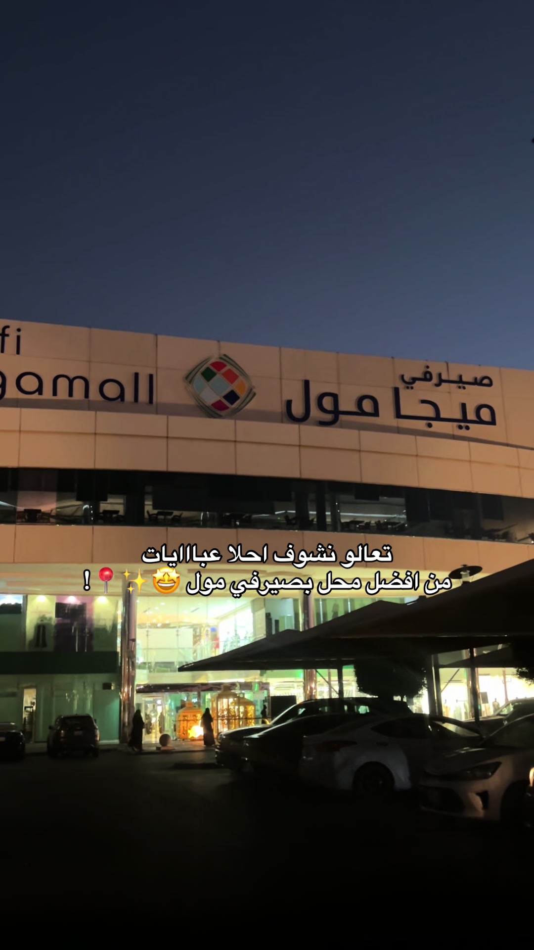 @ZAARA | عبايات زاارا