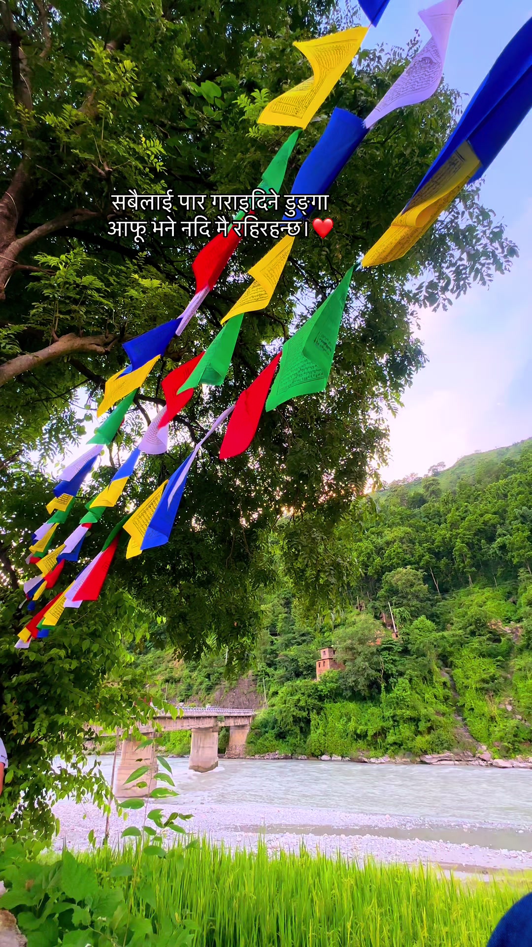 @TiLaK DeUbA🔱📿