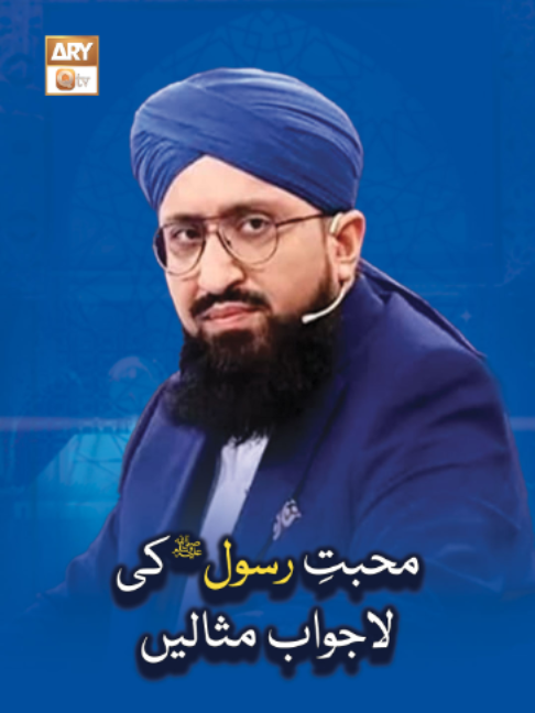@ARY Qtv