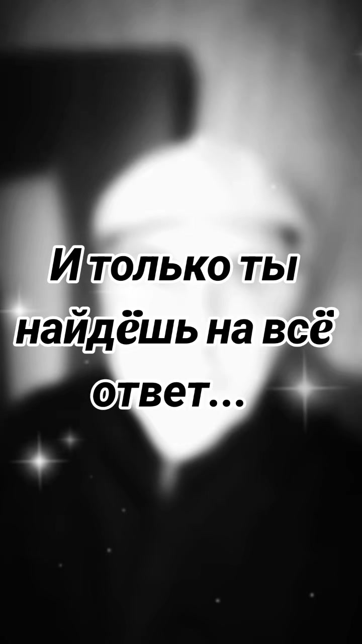 @💫🎧🎼Сергей🎼🎧✨❤