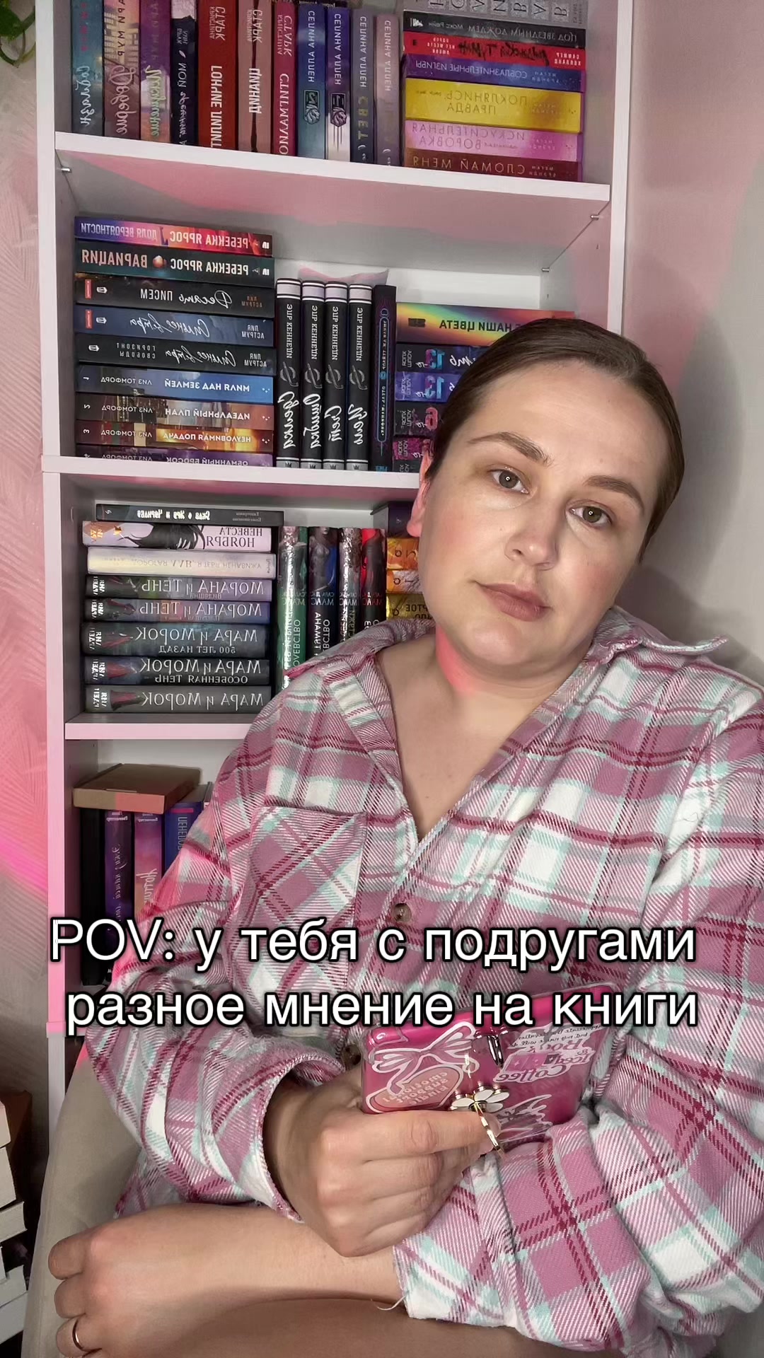 @Слово за слово