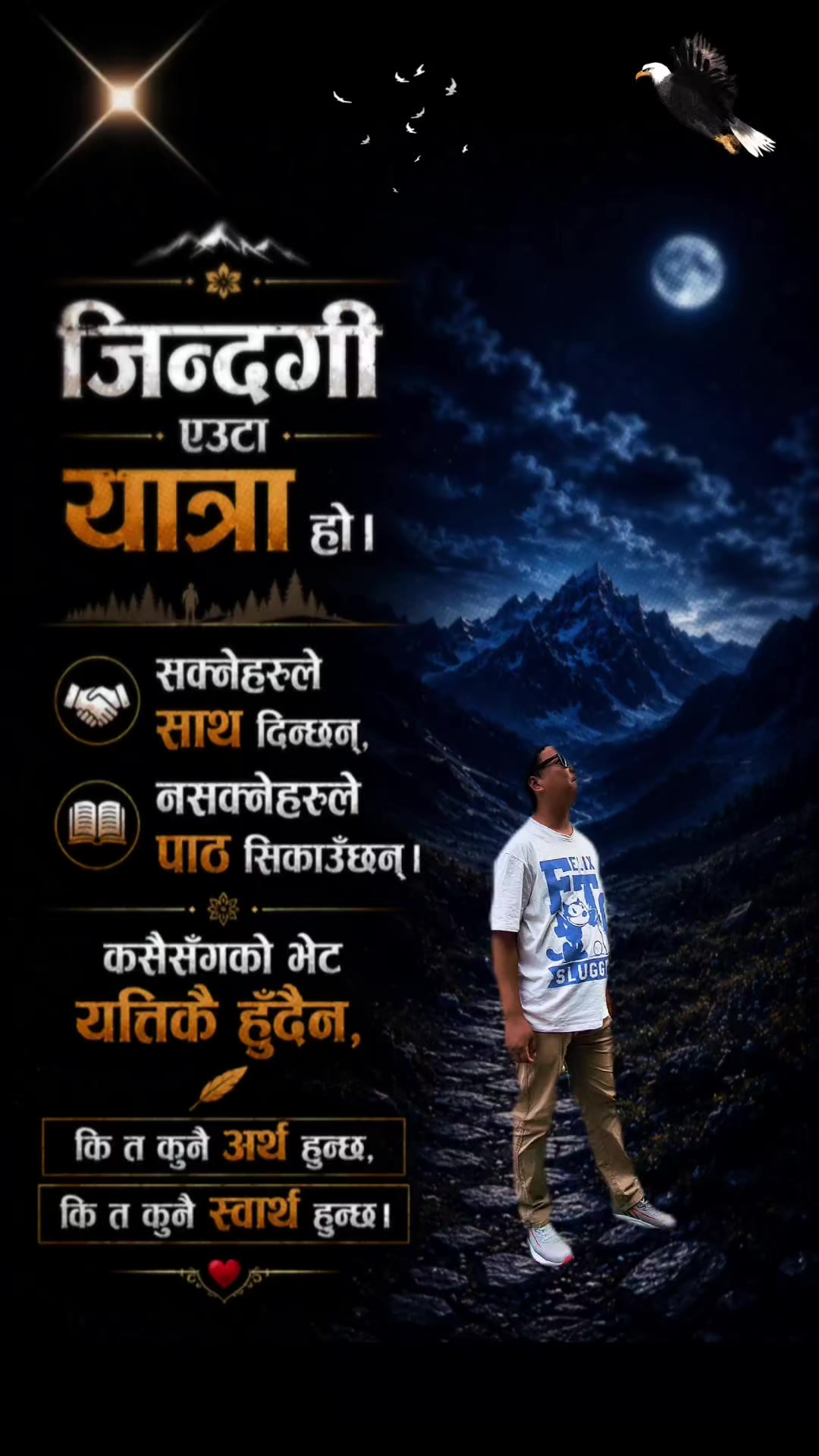 @sanjogkhawas