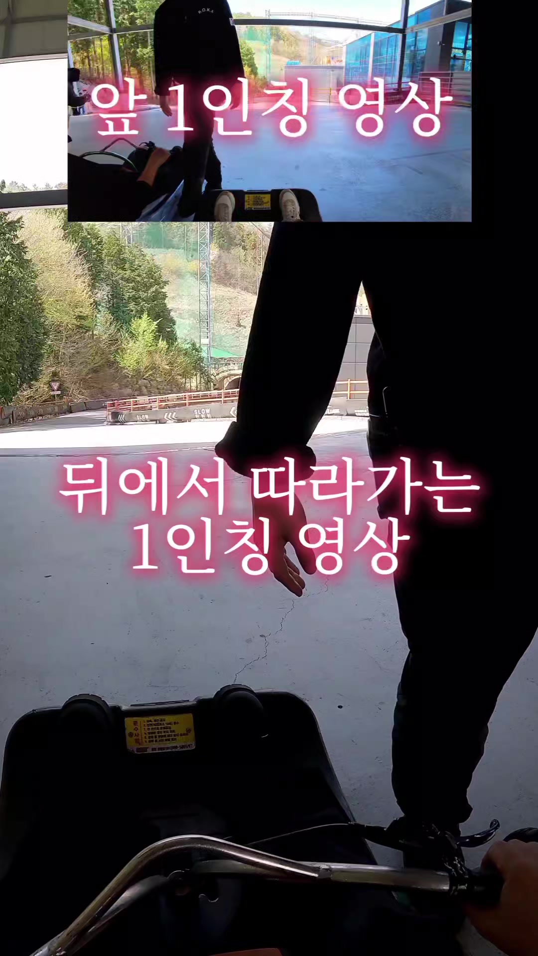 @사계절 뭐하고 놀지