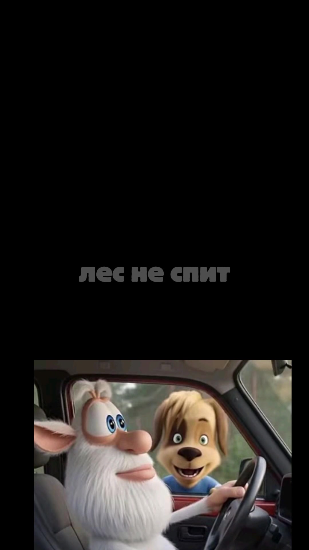 @буба