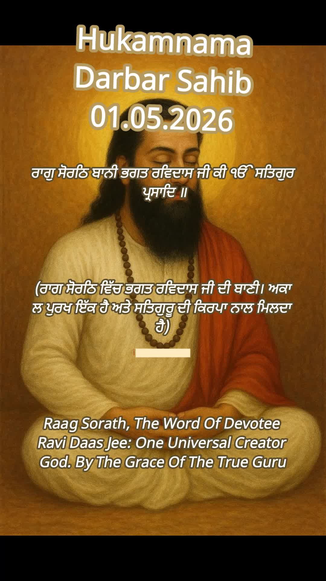 @theamritbani