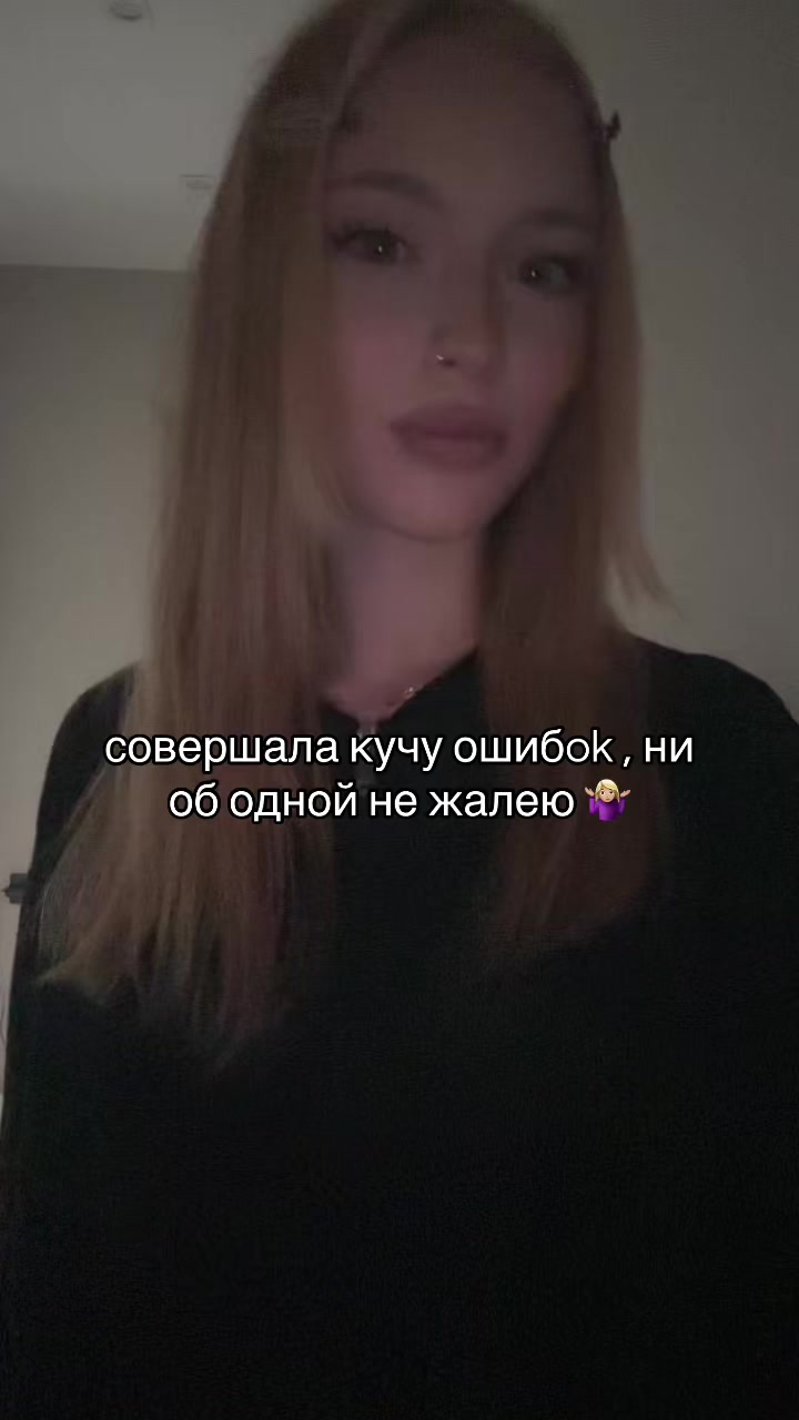 @ariana