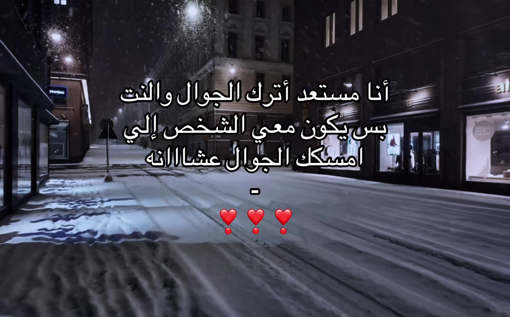 @نسيت ؟