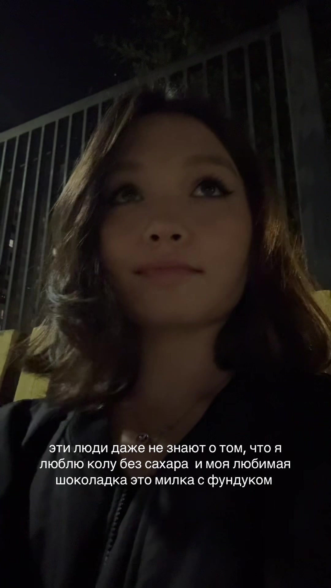 @агни мяу