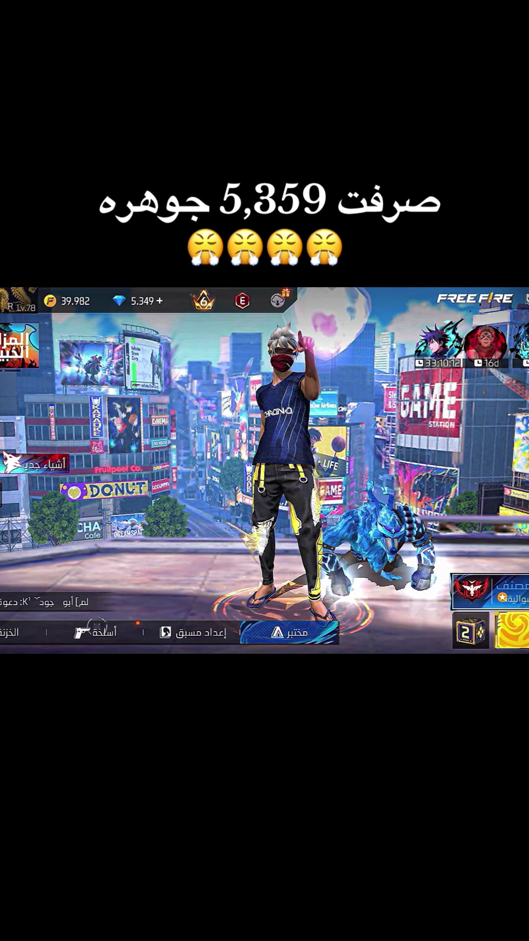 @ليفاي 🎖️