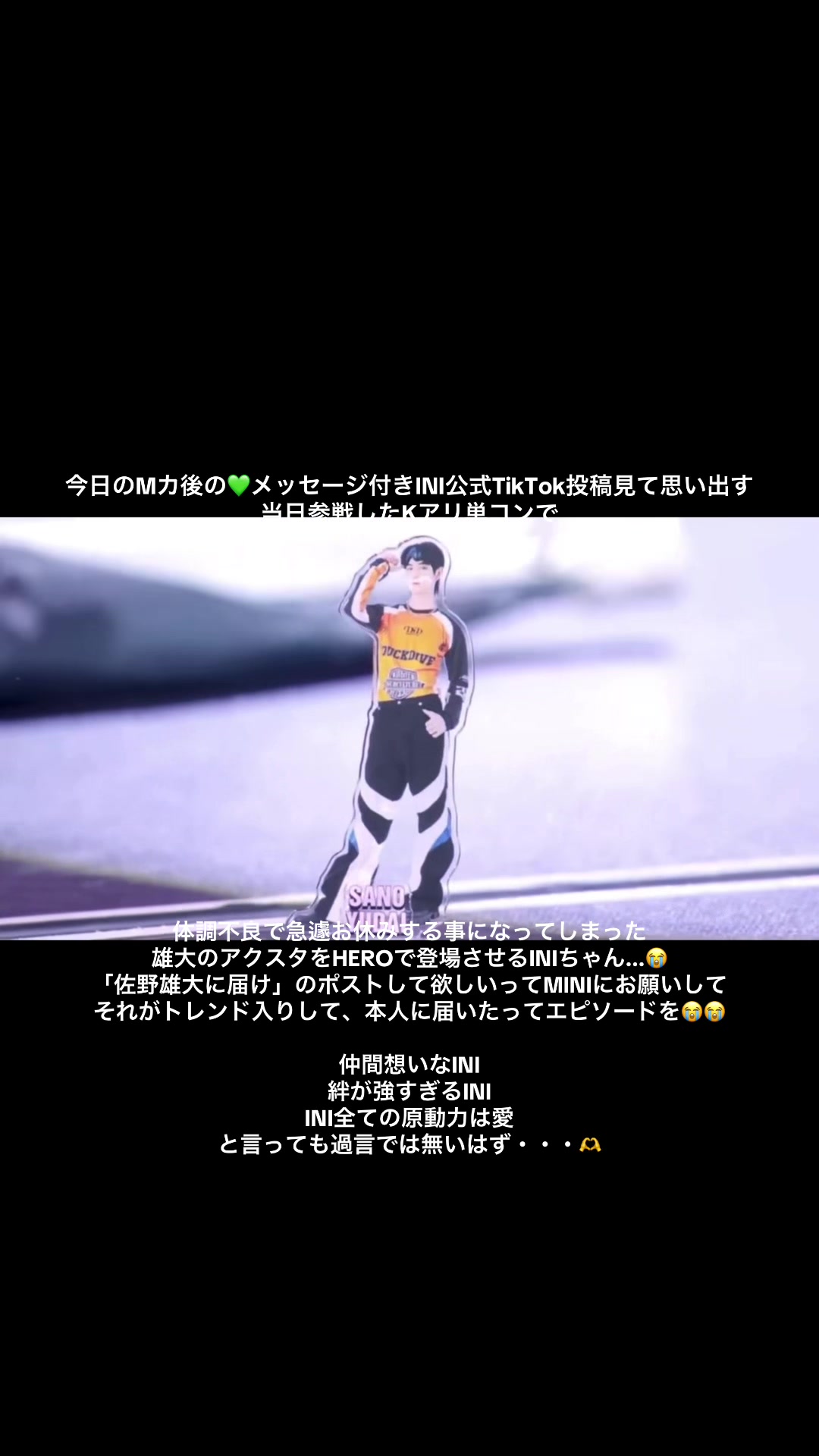 @共に堕ちようINI沼🐉🐹🌊 木村柾哉ℓσνє💛🩵