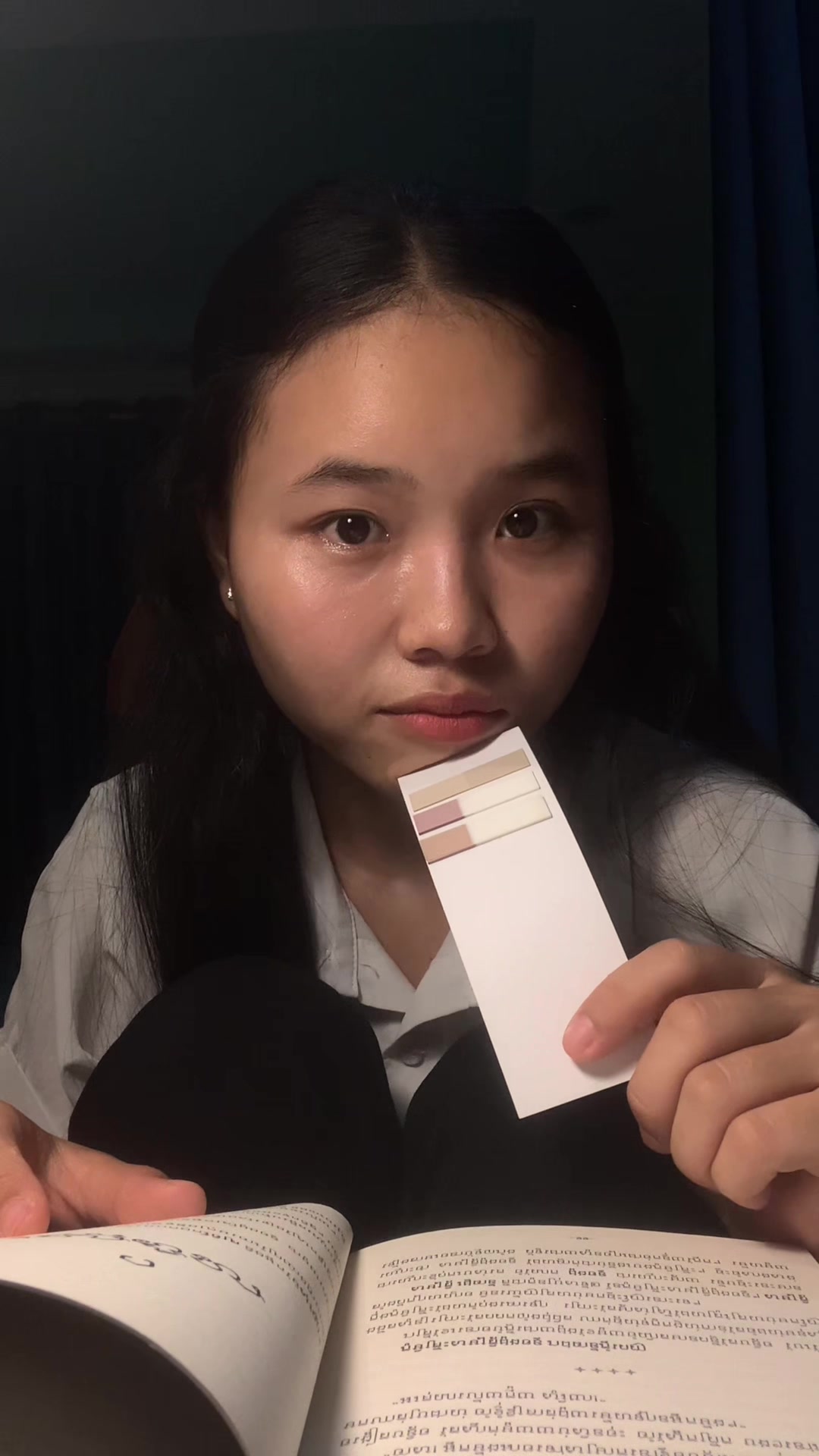 @អ៊ែន