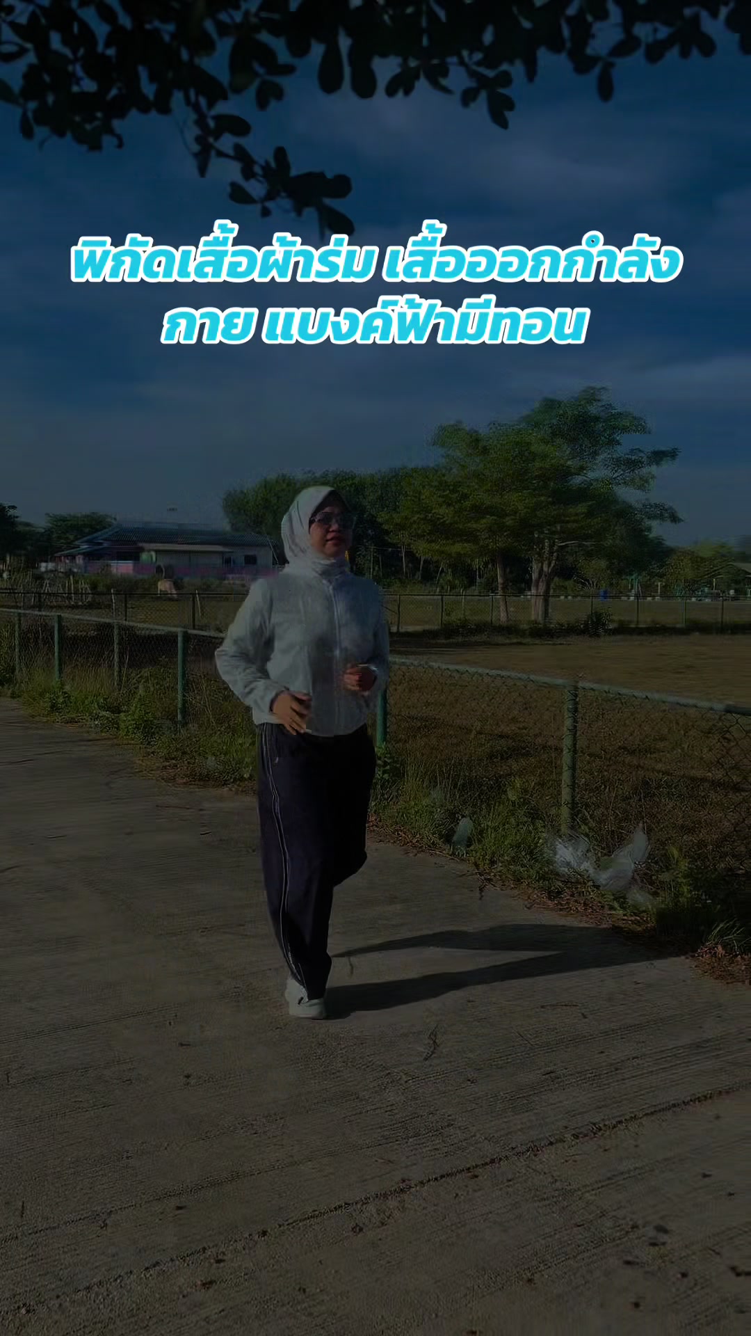@คุณครูชอบรีวิว