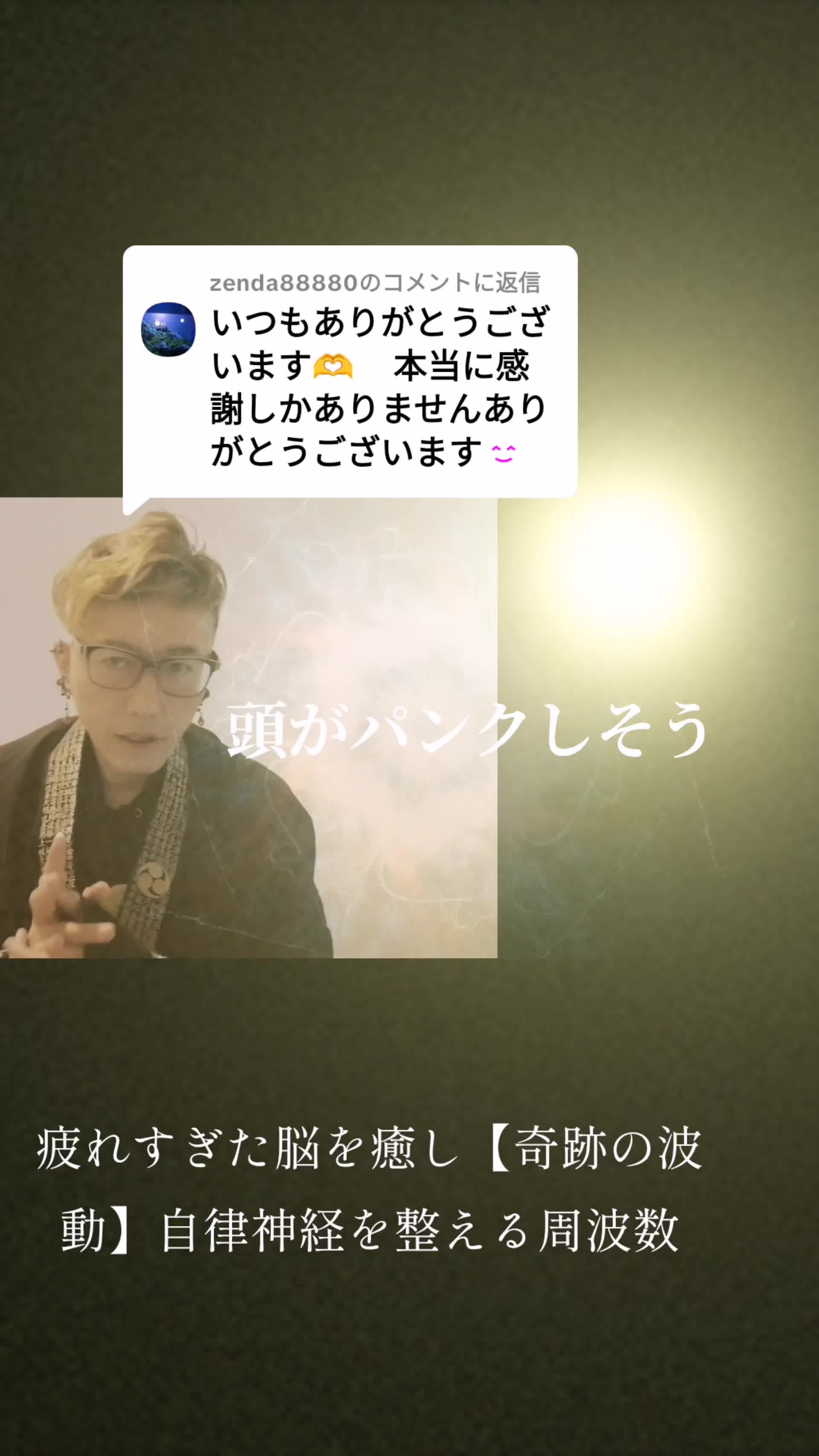 @開運の黄金らいおん