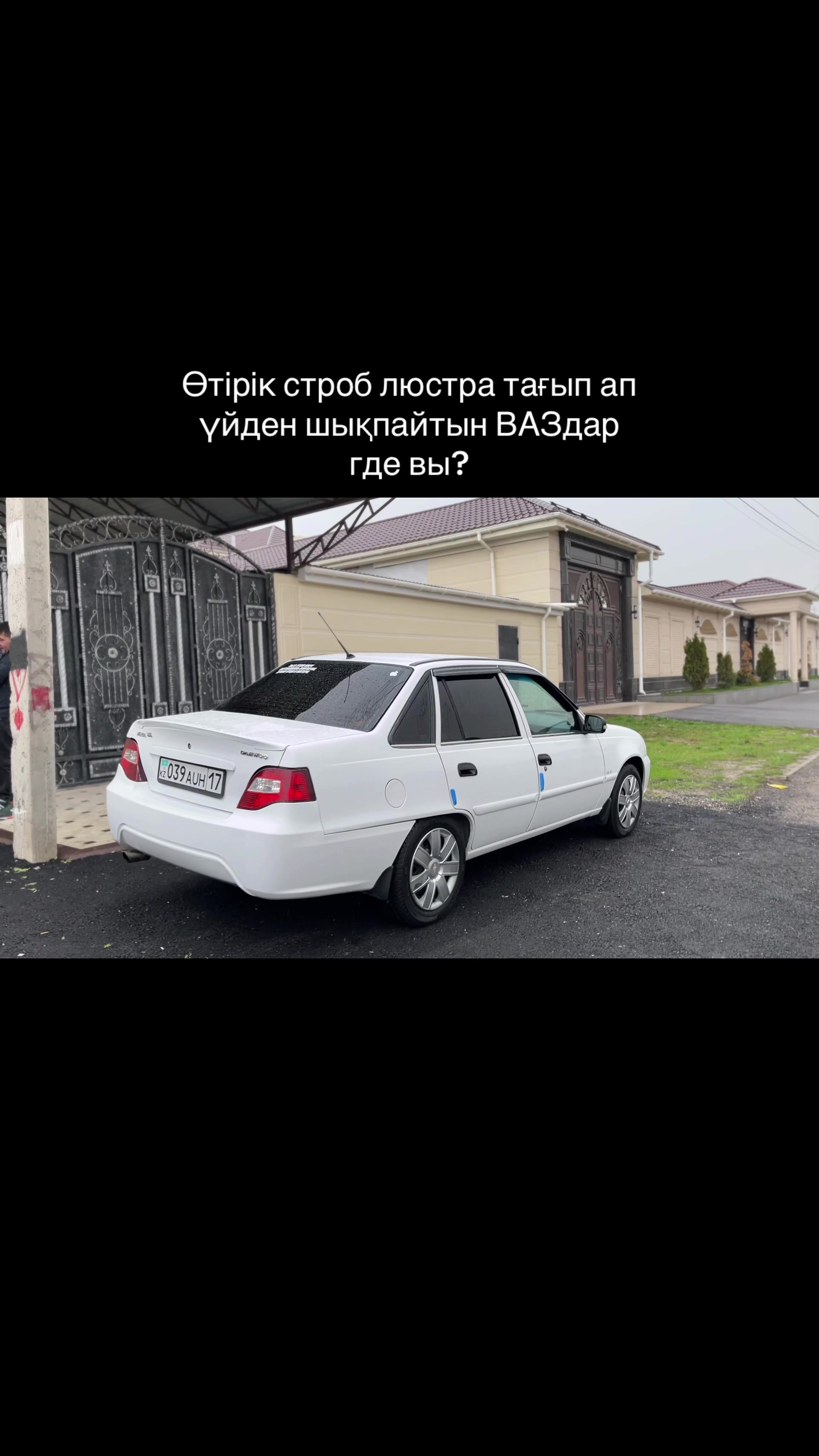 @kz 039 AUH 17